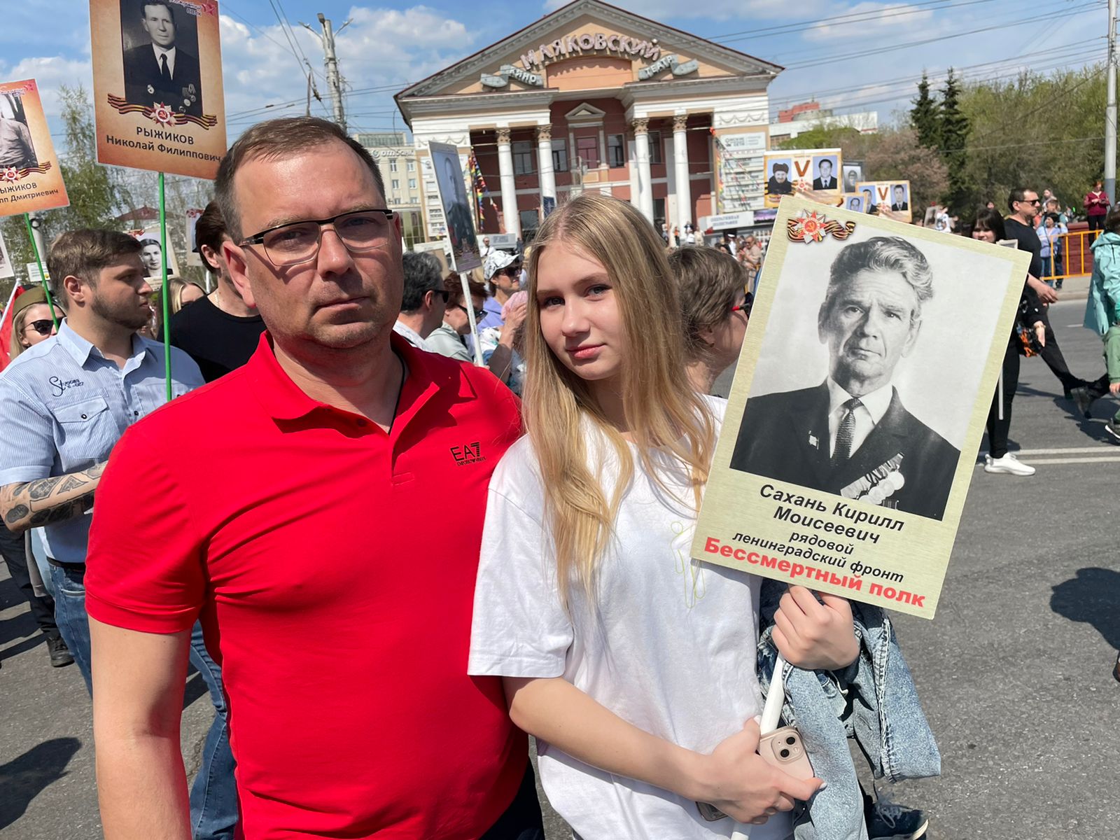 Депутат Дмитрий Сахань прошел в рядах «Бессмертного полка» Депутат Дмитрий Сахань прошел в рядах «Бессмертного полка»