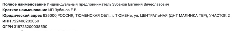 Где в Чусовом быстрая доставка суши и роллов – обзор заведений
