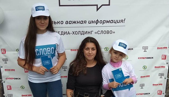«Твое СЛОВО этим летом!» «Твое СЛОВО этим летом!»