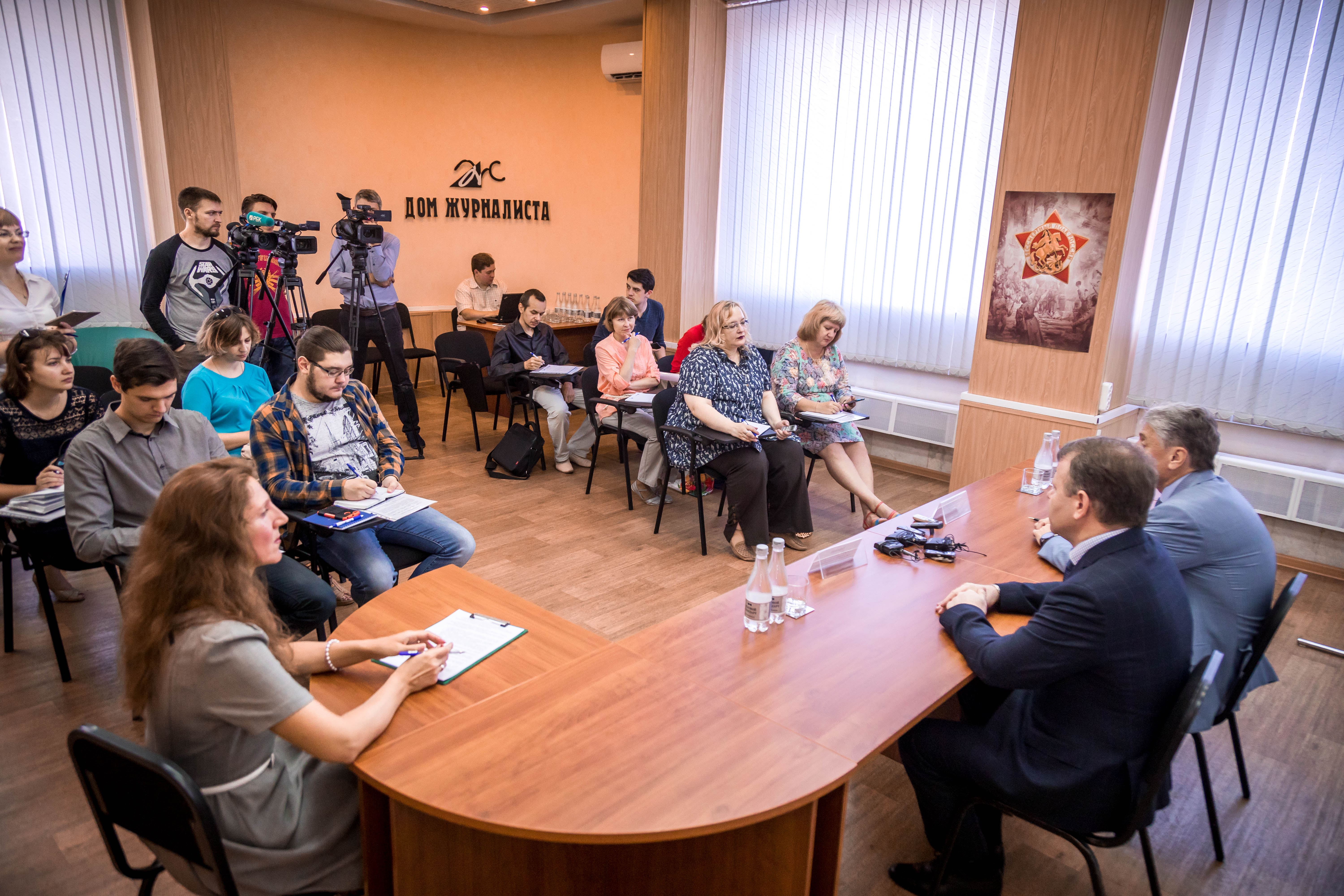 Пресс-конференция Пресс-конференция