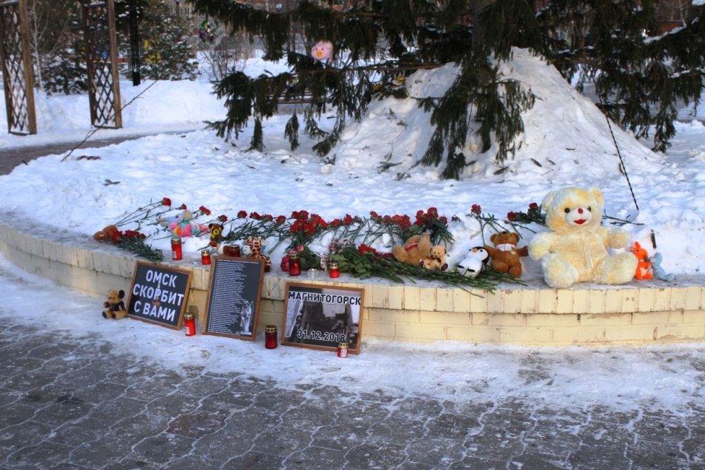 В Омске почтили память жертв трагедии в Магнитогорске