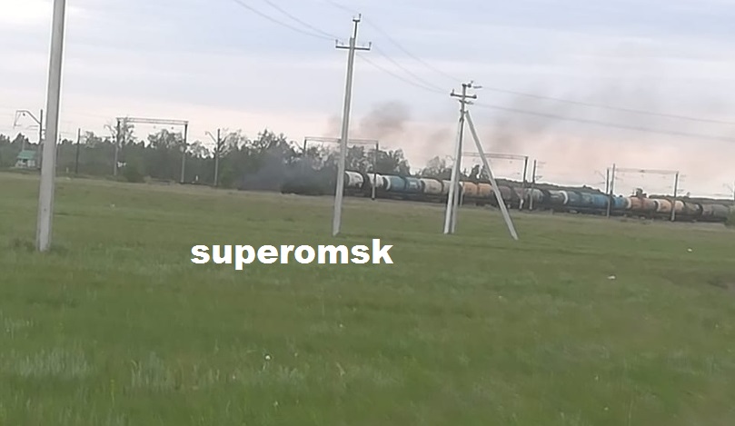 Пожар Пожар