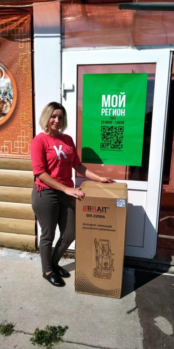 До 1 июля участники акции «Мой регион» в Омской области могут получить 5 квартир и 5 машин