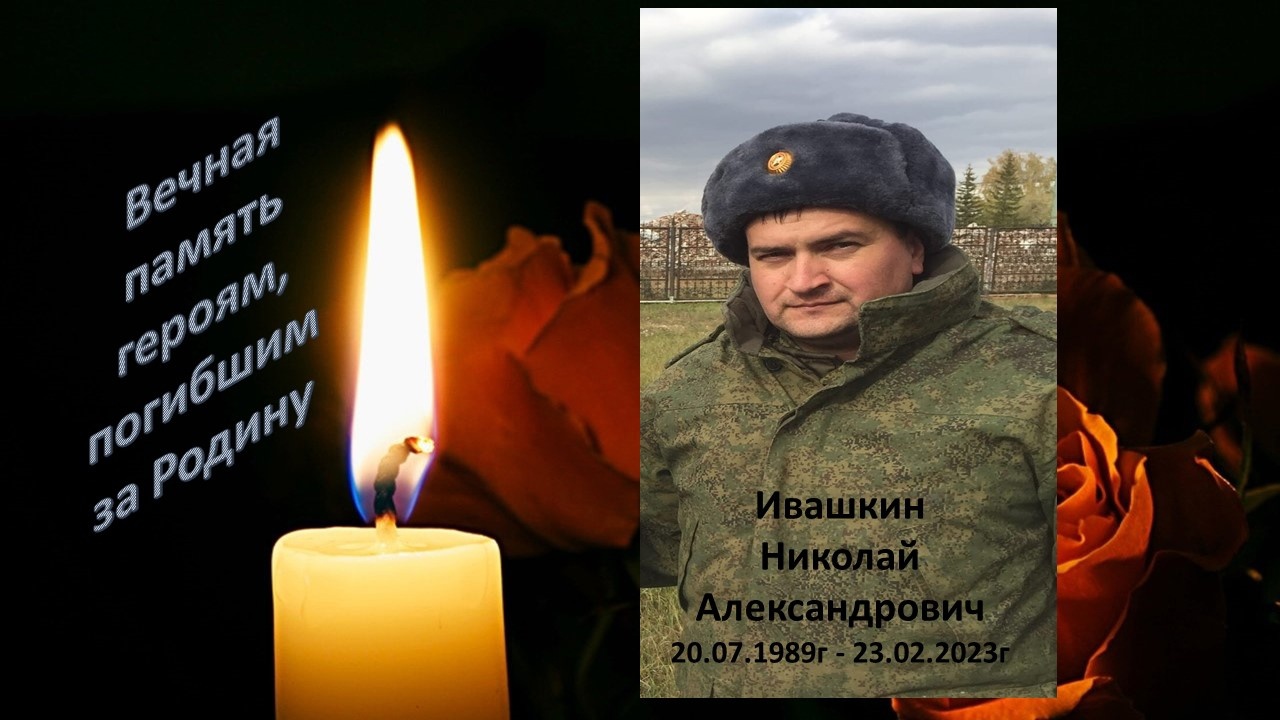 Объявлено о гибели в ходе СВО юриста из Омской области Объявлено о гибели в ходе СВО юриста из Омской области