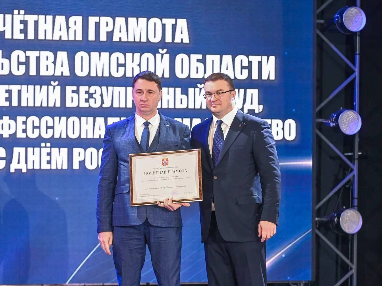 Губернатор Хоценко отметил лучших деятелей науки Омского региона Губернатор Хоценко отметил лучших деятелей науки Омского региона
