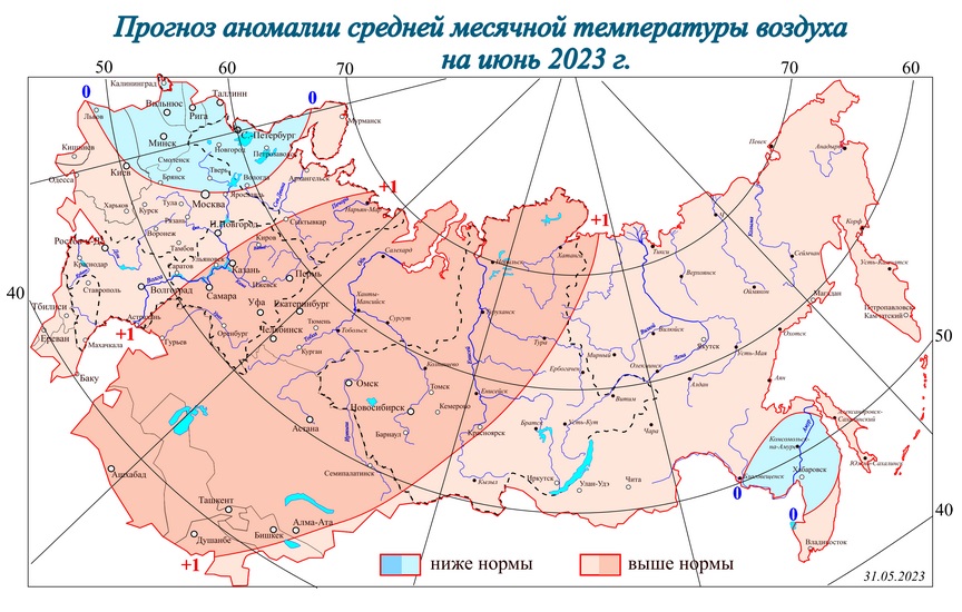 Гидрометцентр РФ спрогнозировал вероятную погоду на июнь 2023 года в Омской области Гидрометцентр РФ спрогнозировал вероятную погоду на июнь 2023 года в Омской области