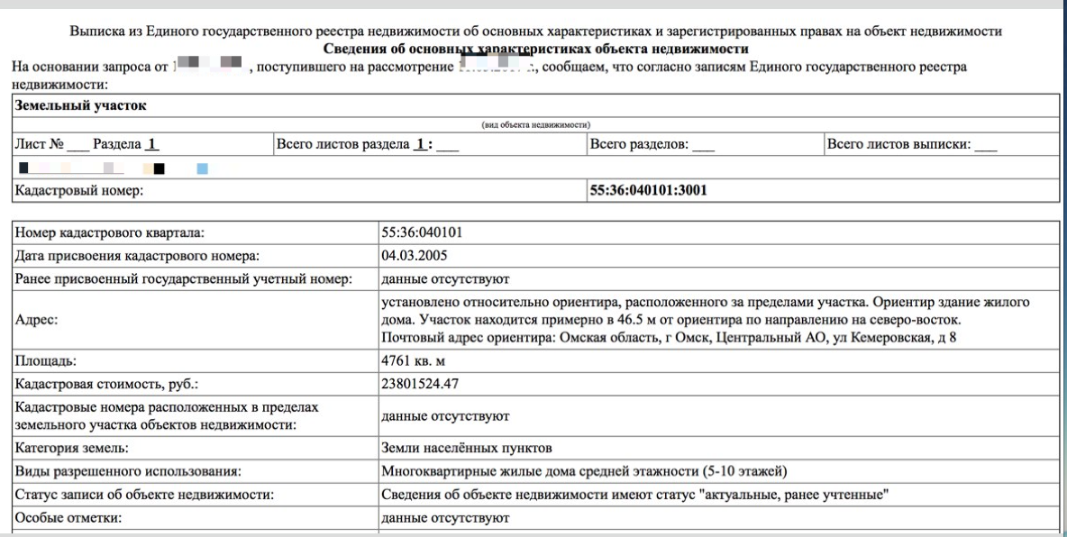 Омичи обвинили Голушко в опасном строительстве под своими окнами Омичи обвинили Голушко в опасном строительстве под своими окнами