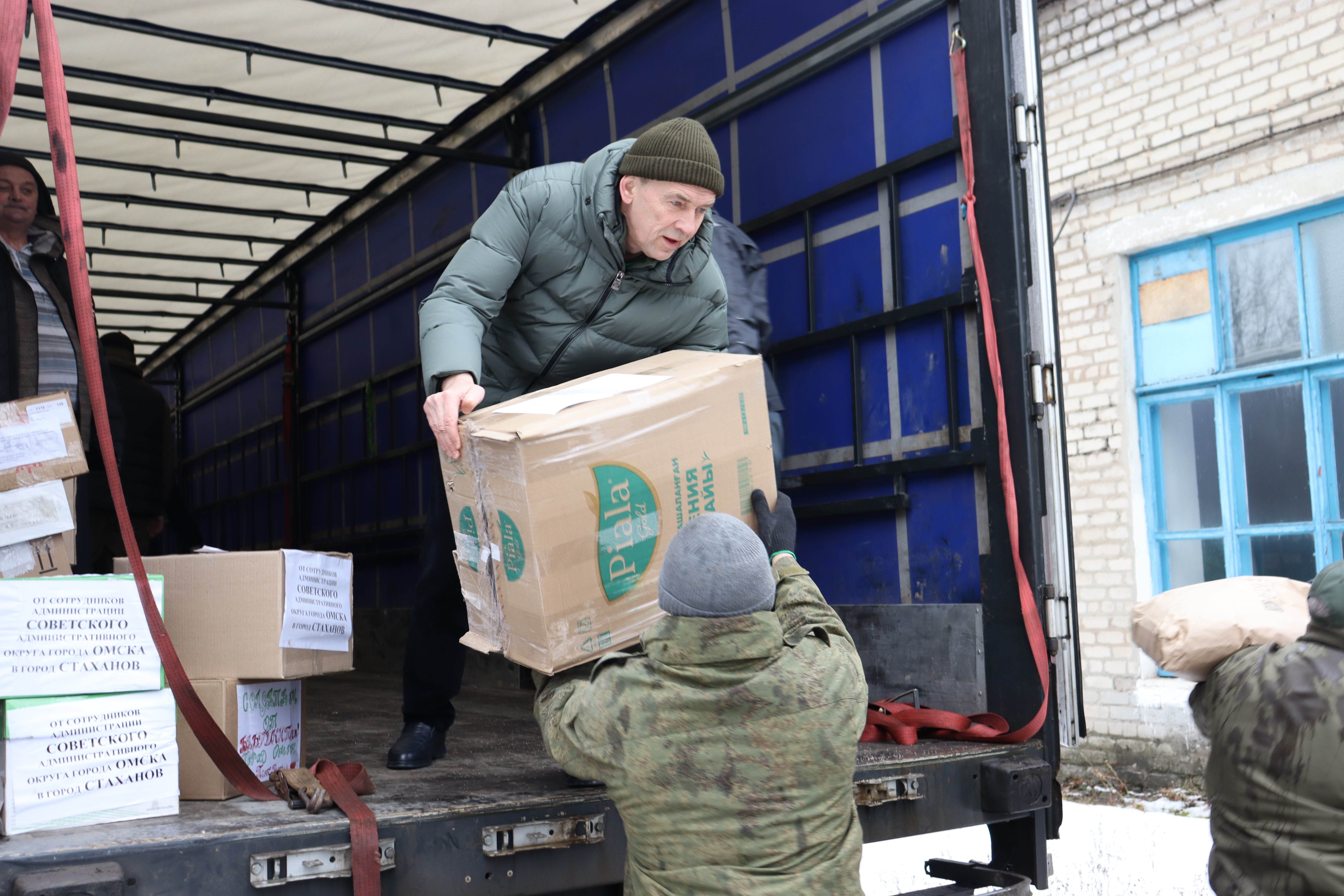 В Стаханов прибыла гуманитарная помощь от «Единой России» из Омска В Стаханов прибыла гуманитарная помощь от «Единой России» из Омска