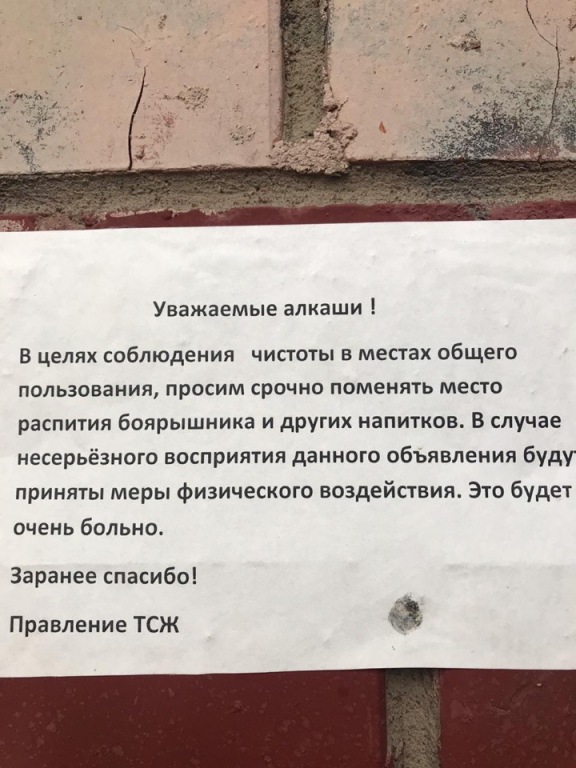 Омским алкоголикам пригрозили санкциями из-за «Боярышника»