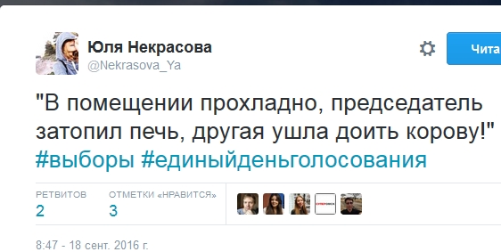 Единый день голосования - 18 сентября в Омской области. Прямая трансляция. Материал ОБНОВЛЯЕТСЯ Единый день голосования - 18 сентября в Омской области. Прямая трансляция. Материал ОБНОВЛЯЕТСЯ