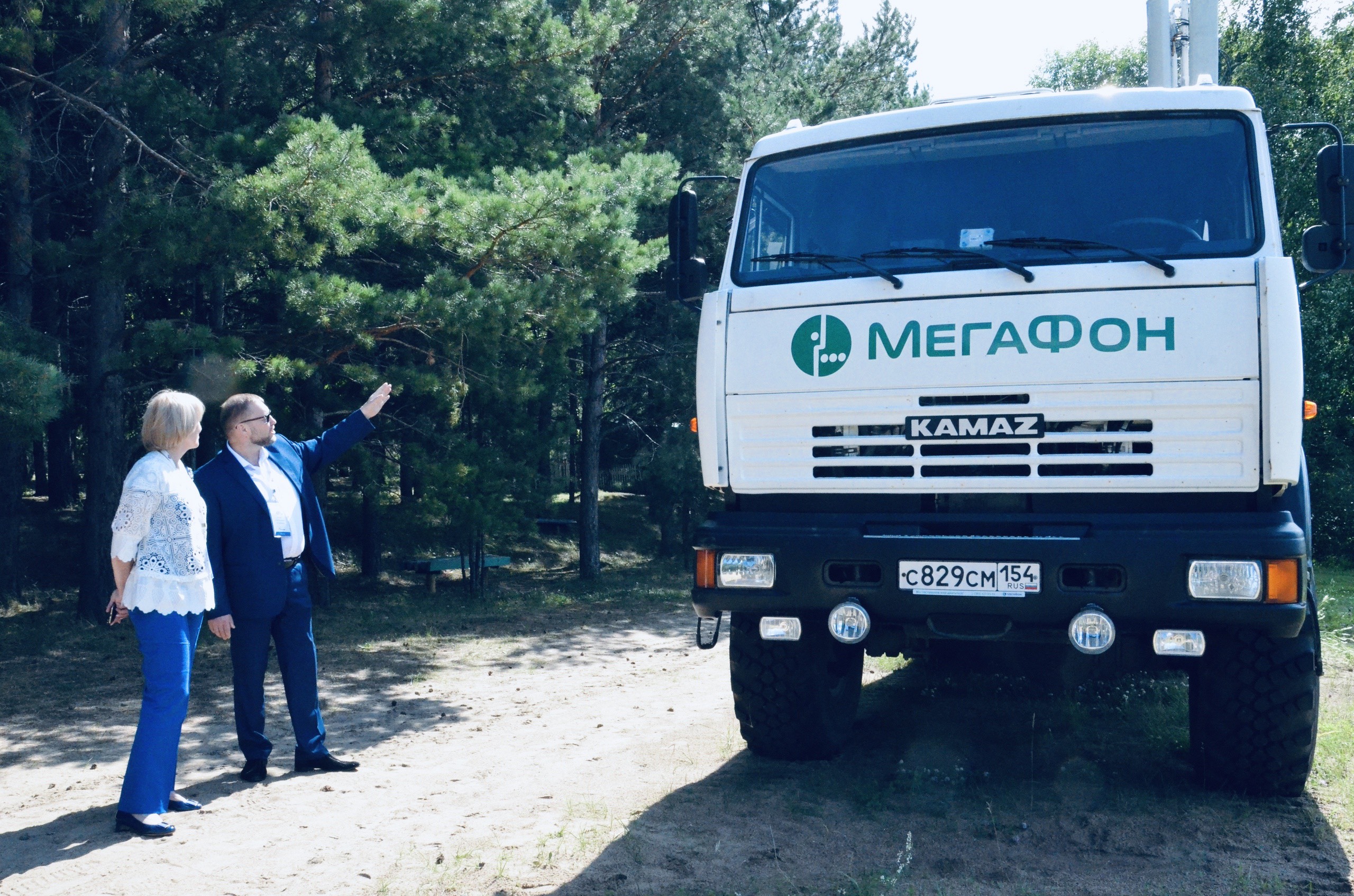 «МегаФон» стал источником связи для участников международного форума «РИТМ» «МегаФон» стал источником связи для участников международного форума «РИТМ»