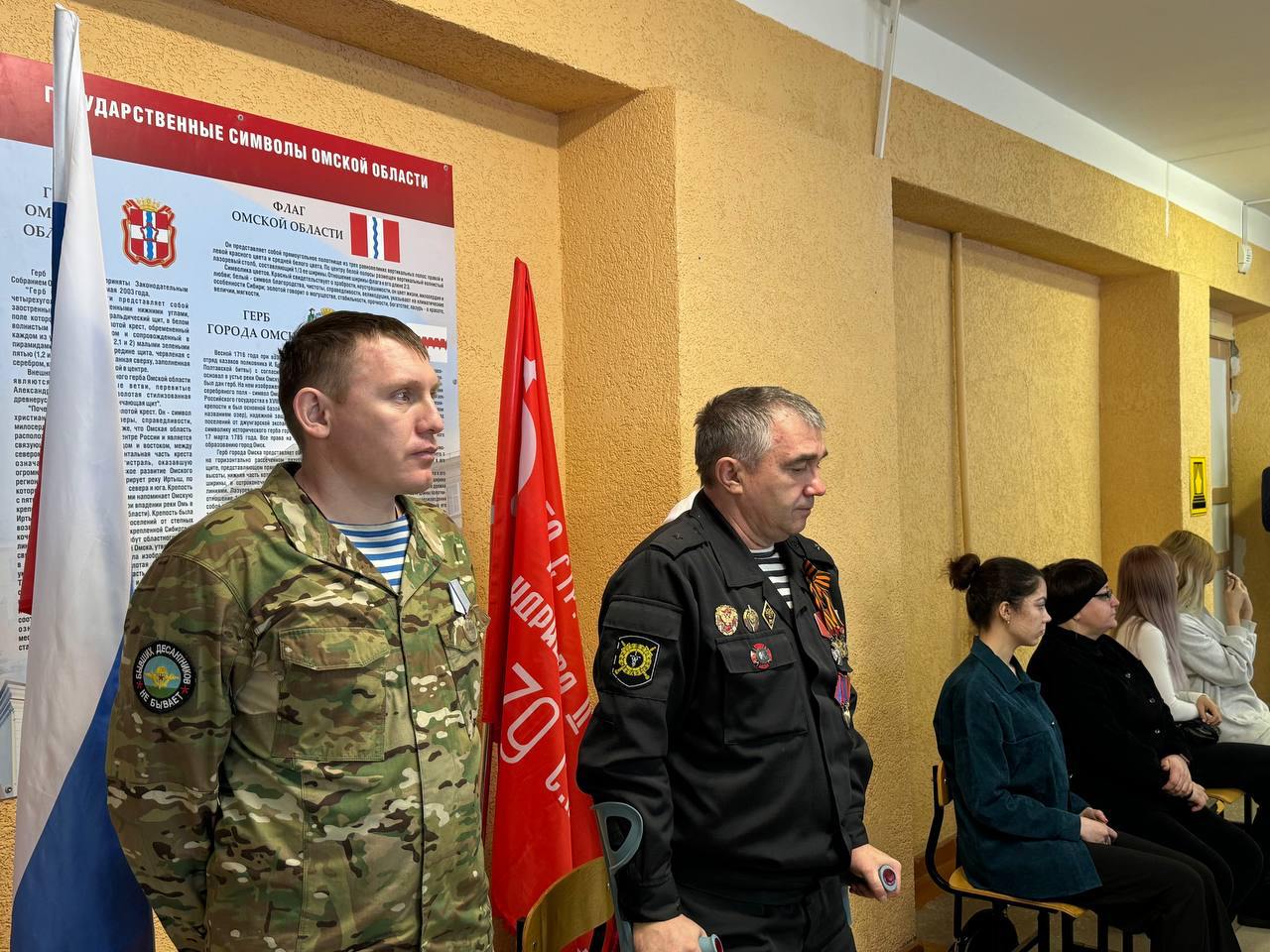 В омском техникуме открыли памятные доски погибшим героям специальной военной операции В омском техникуме открыли памятные доски погибшим героям специальной военной операции