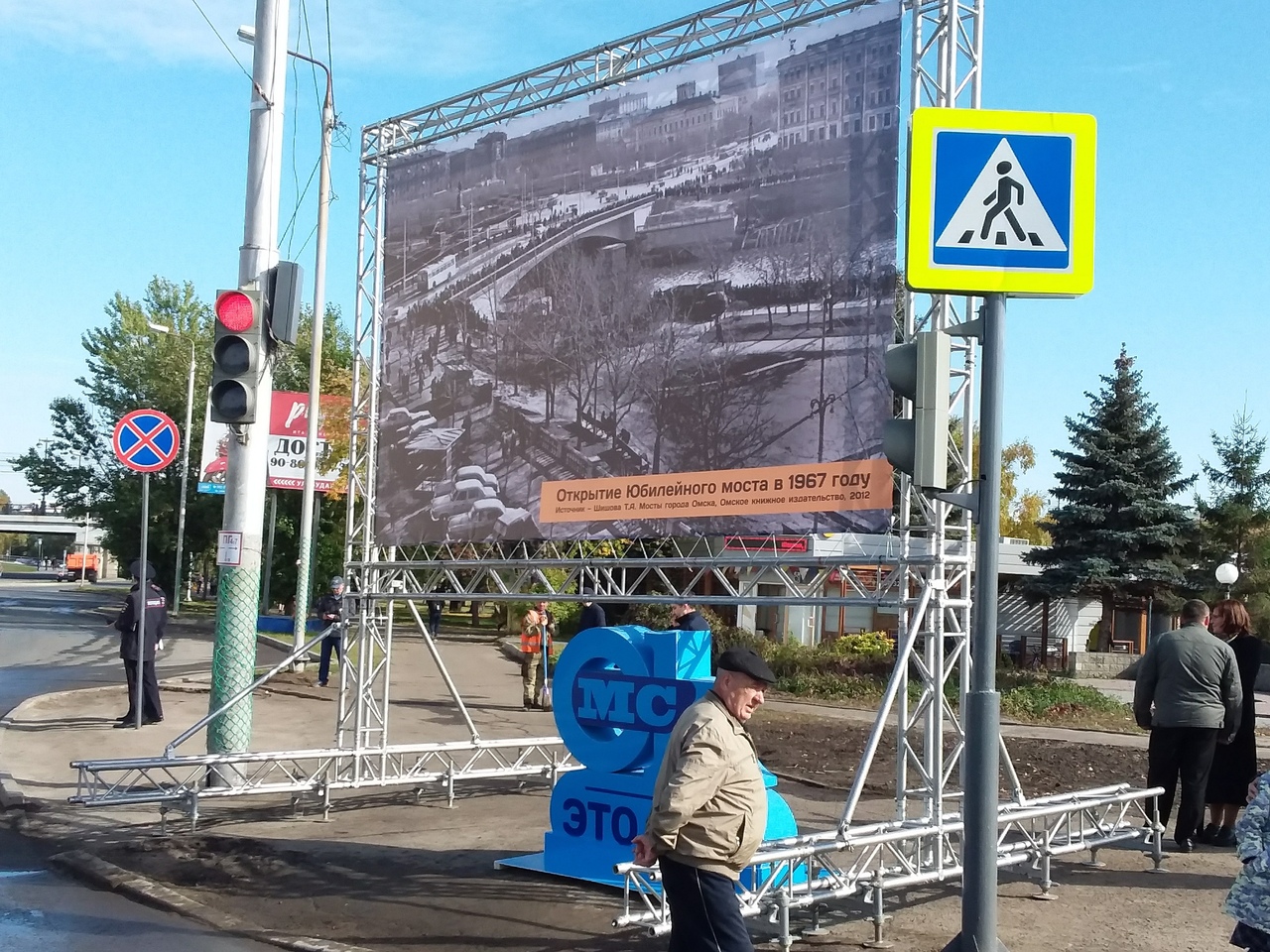 На открытии Юбилейного моста Бурков и Меняйло благодарили омичей за терпение, а строителей – за скорость На открытии Юбилейного моста Бурков и Меняйло благодарили омичей за терпение, а строителей – за скорость