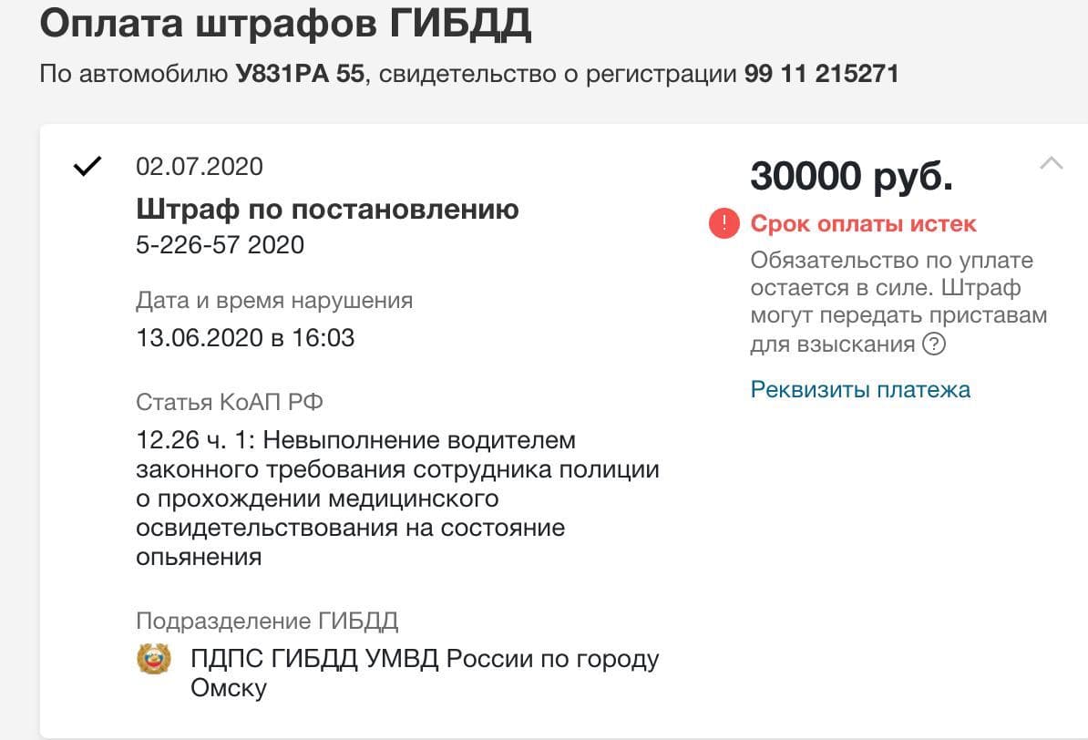 На водителе машины, сбившей двух пешеходов в Омске, числится штраф за отказ от теста на опьянение На водителе машины, сбившей двух пешеходов в Омске, числится штраф за отказ от теста на опьянение