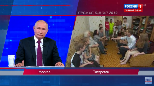 «Мусорная реформа», зарплаты, Украина: что сказал Путин на прямой линии? «Мусорная реформа», зарплаты, Украина: что сказал Путин на прямой линии?