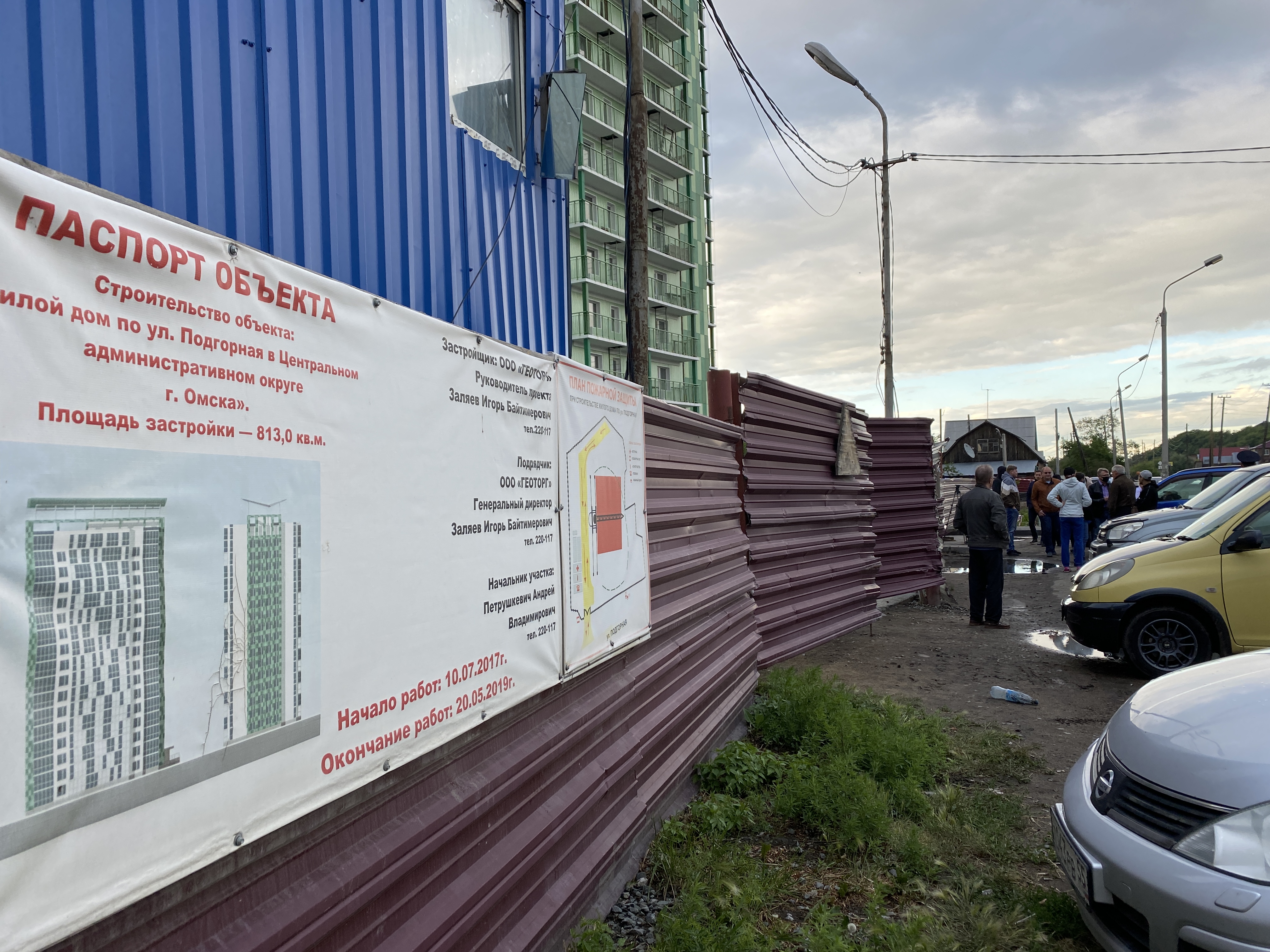 Работы по зеленому дому в центре Омска встали: на сход дольщиков приехала полиция Работы по зеленому дому в центре Омска встали: на сход дольщиков приехала полиция