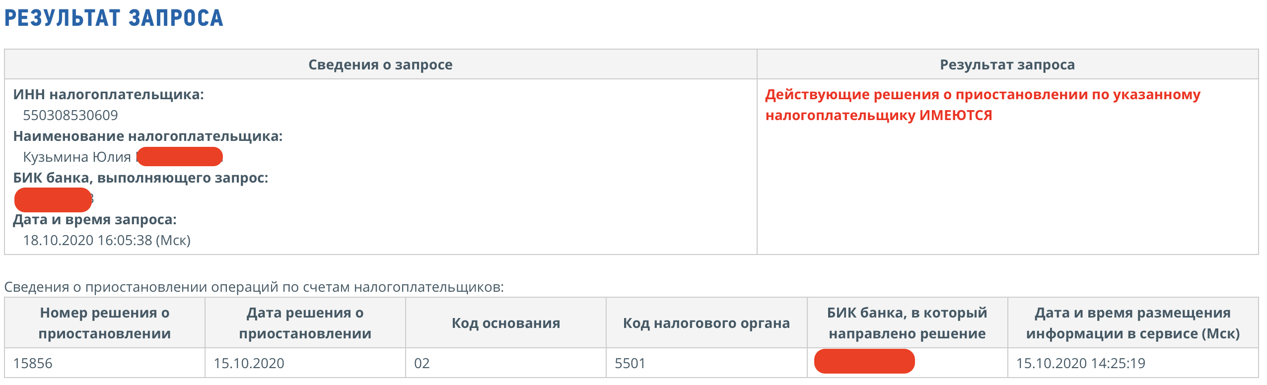 Омский производитель труб сменил владельцев Омский производитель труб сменил владельцев