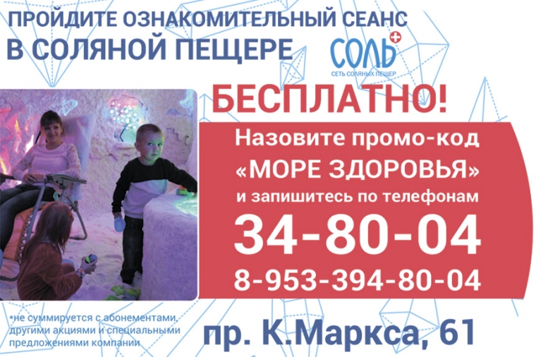 Родительский спецпроект: к 1 сентября готов! Родительский спецпроект: к 1 сентября готов!