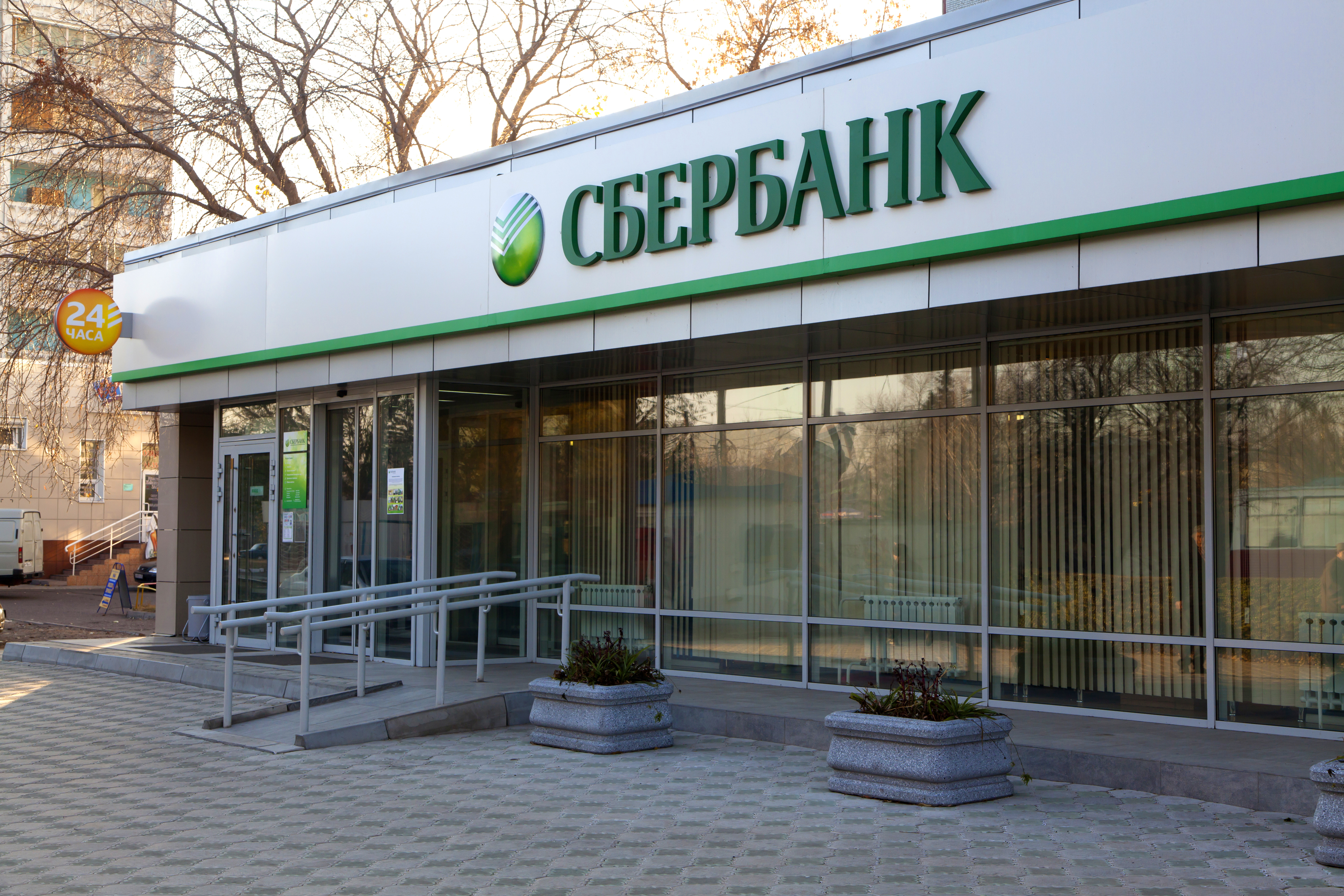 В 2017 году Сбербанк перечислил в бюджет Омской области 1,2 млрд рублей В 2017 году Сбербанк перечислил в бюджет Омской области 1,2 млрд рублей