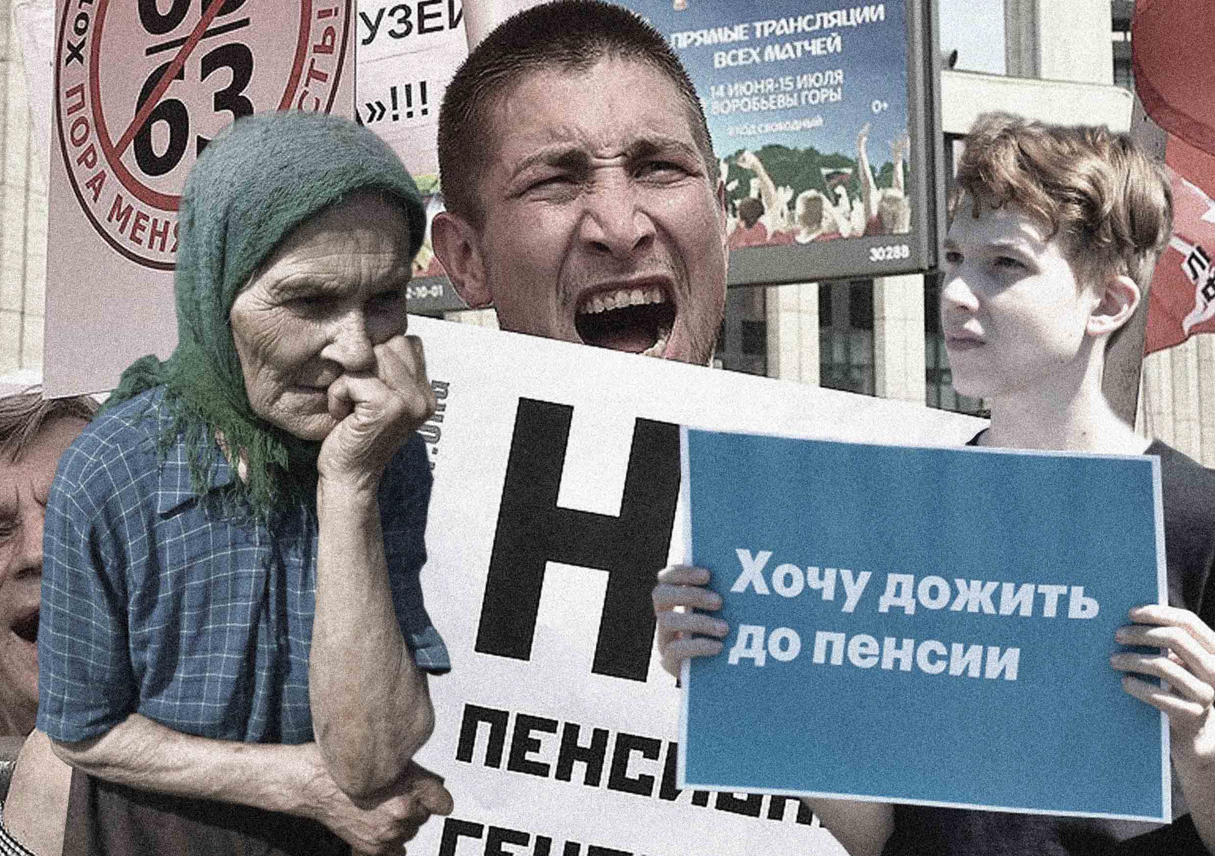 ИТОГИ НЕДЕЛИ: крах «Арены-Омск», маховик пенсионной реформы и «умный ячмень» для бельгийских пивоваров
