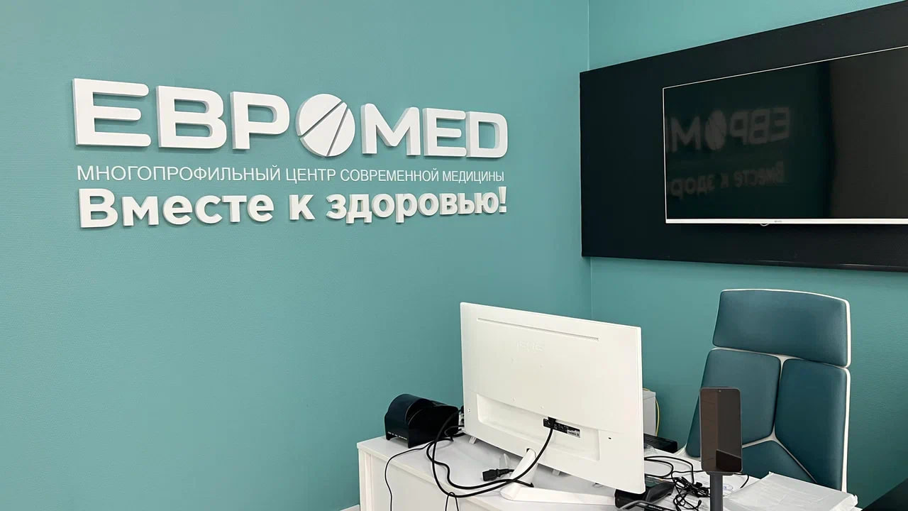 В самом центре города – на Маркса, 15 – начал прием пациентов обновленный корпус «Евромеда» В самом центре города – на Маркса, 15 – начал прием пациентов обновленный корпус «Евромеда»