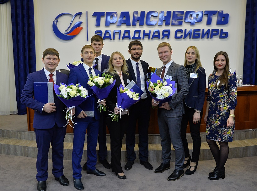 В АО «Транснефть – Западная Сибирь» определены победители научно-технической конференции молодежи В АО «Транснефть – Западная Сибирь» определены победители научно-технической конференции молодежи
