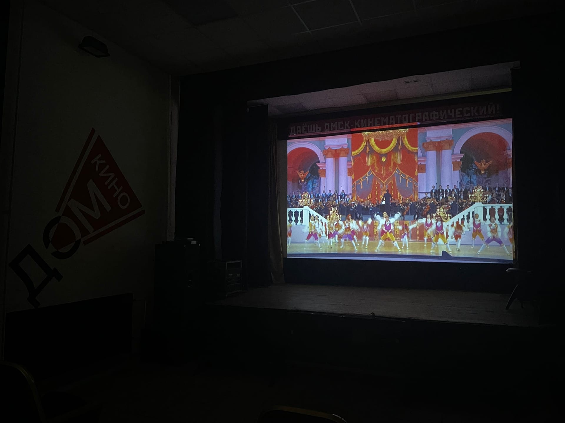 «Ростелеком» впервые представил в Омске «Классику на Дворцовой» «Ростелеком» впервые представил в Омске «Классику на Дворцовой»
