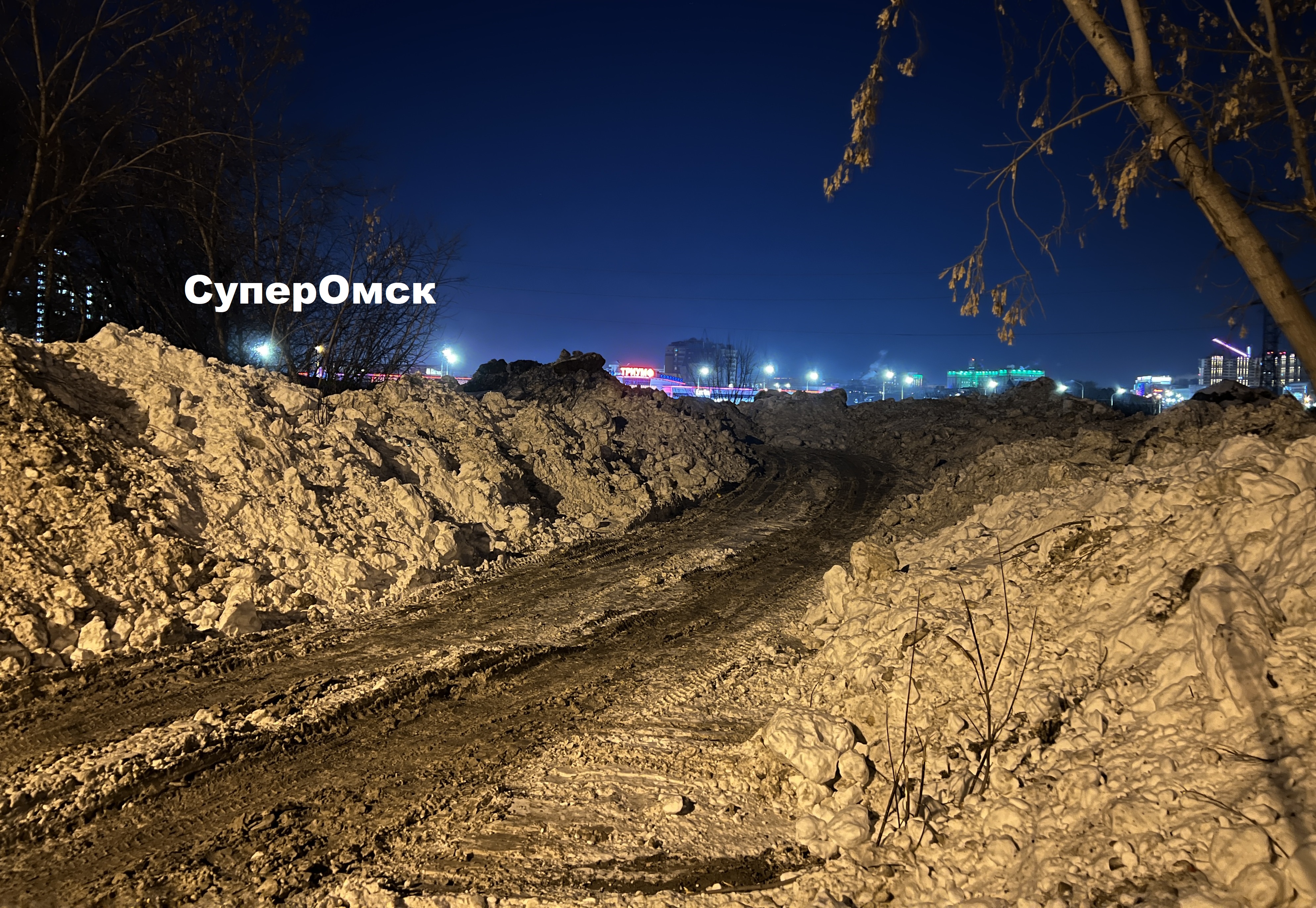 В центре Омска появился новый снежный полигон В центре Омска появился новый снежный полигон