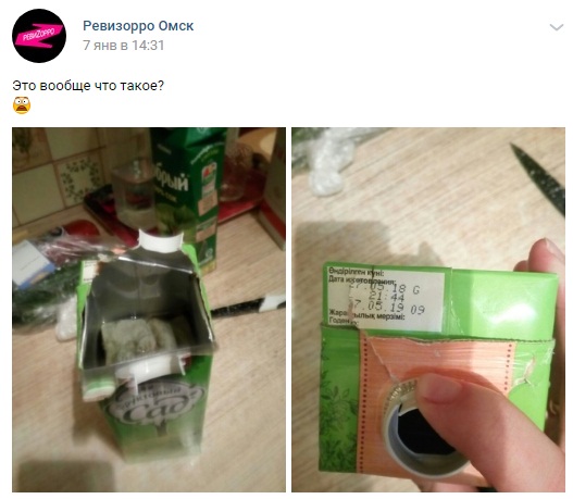 Сок Сок