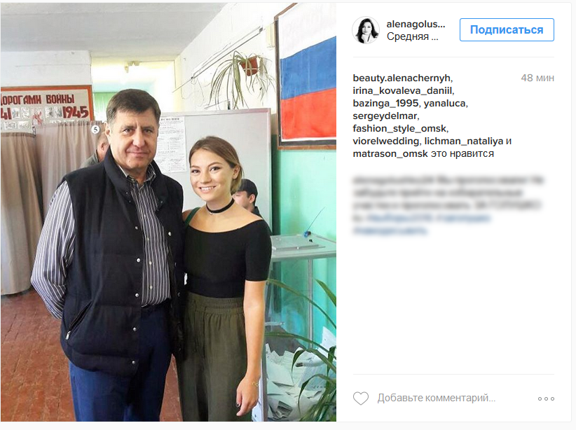 Единый день голосования - 18 сентября в Омской области. Прямая трансляция. Материал ОБНОВЛЯЕТСЯ Единый день голосования - 18 сентября в Омской области. Прямая трансляция. Материал ОБНОВЛЯЕТСЯ