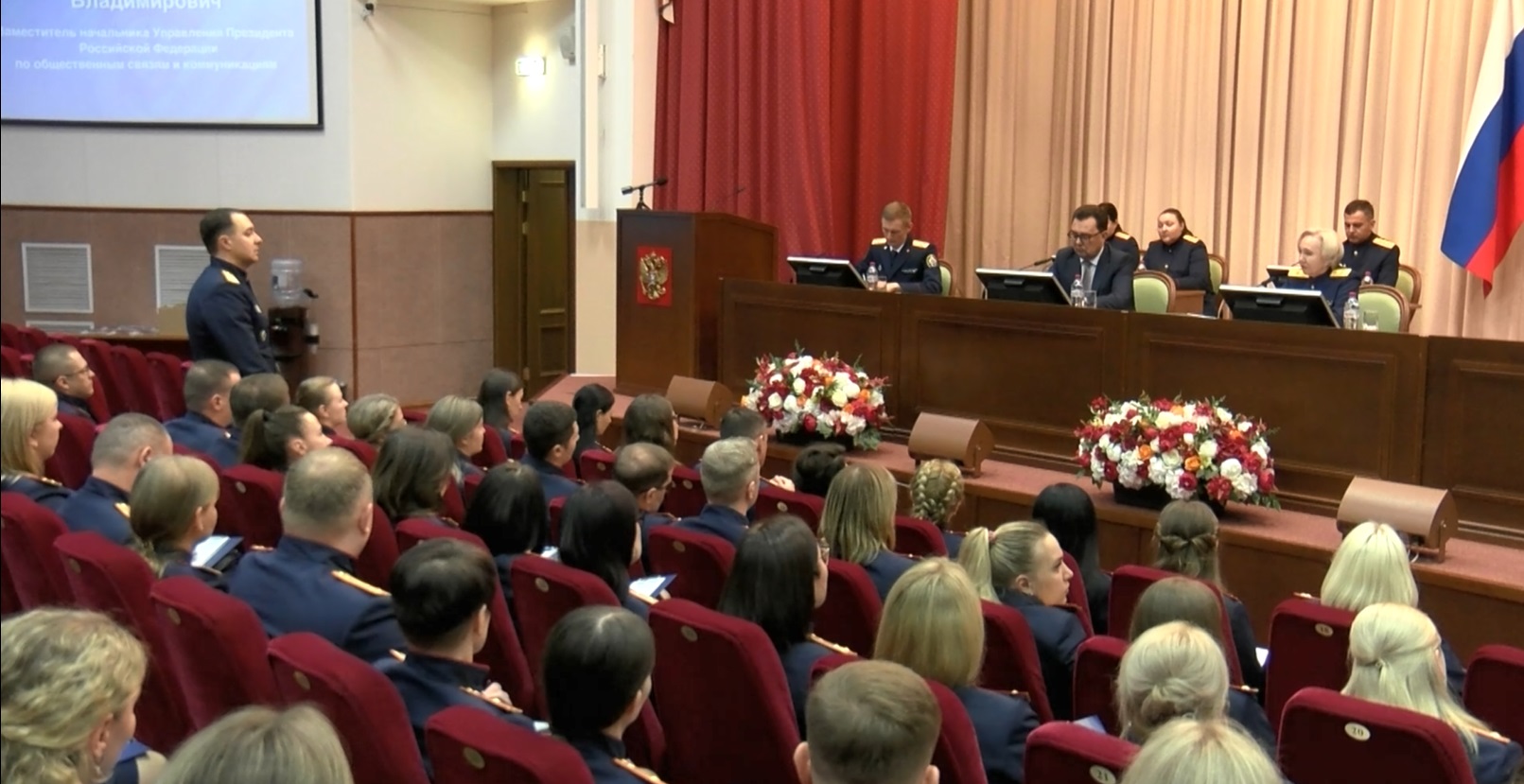 В Следкоме РФ прошел семинар с участием представителей МИД и администрации президента
