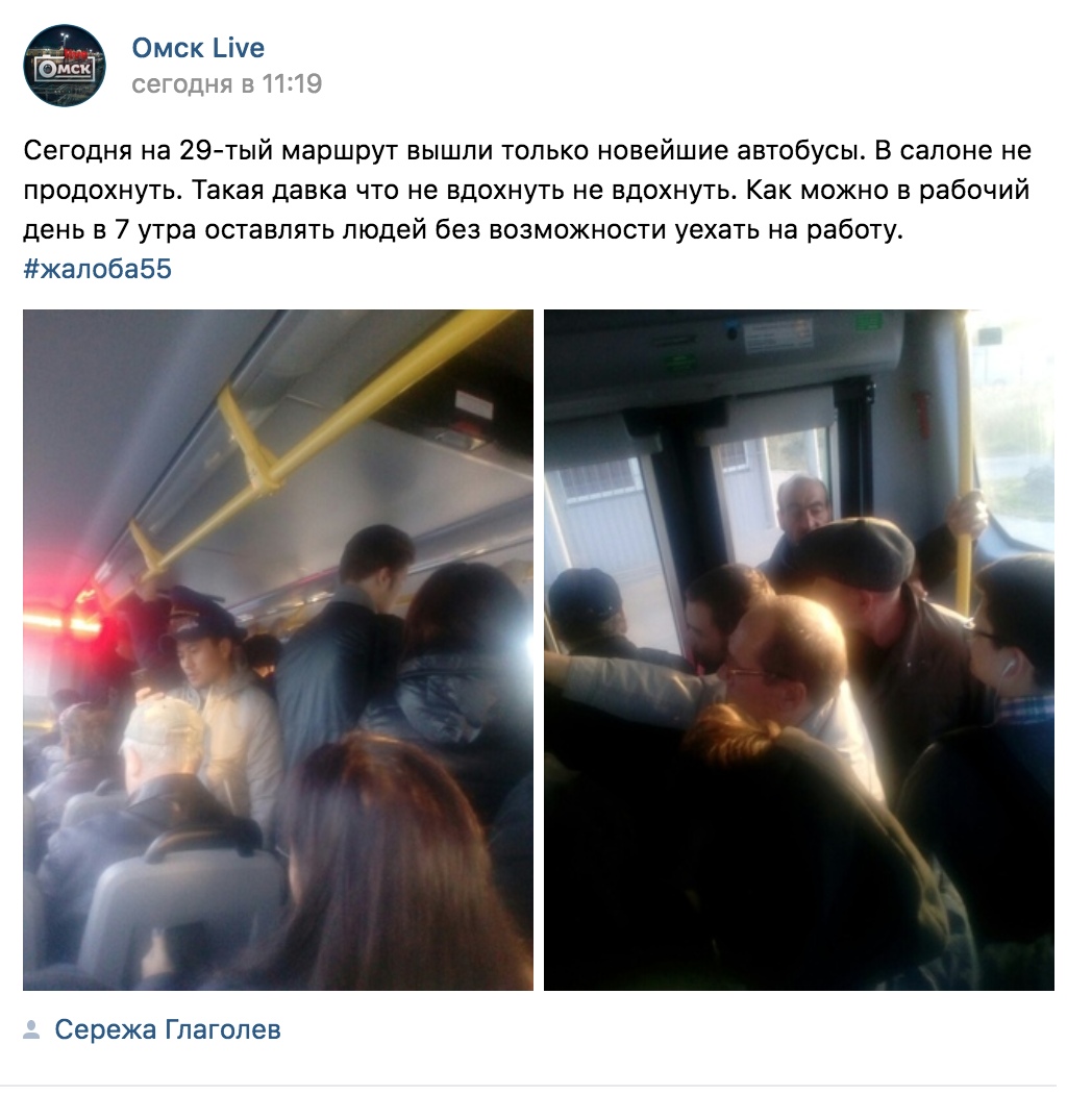 Автобус Автобус