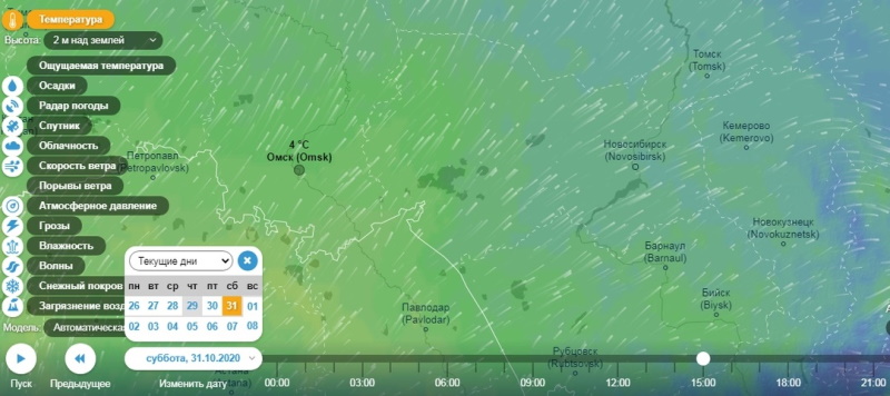 В Омске прекратятся осадки и установится аномальное тепло В Омске прекратятся осадки и установится аномальное тепло