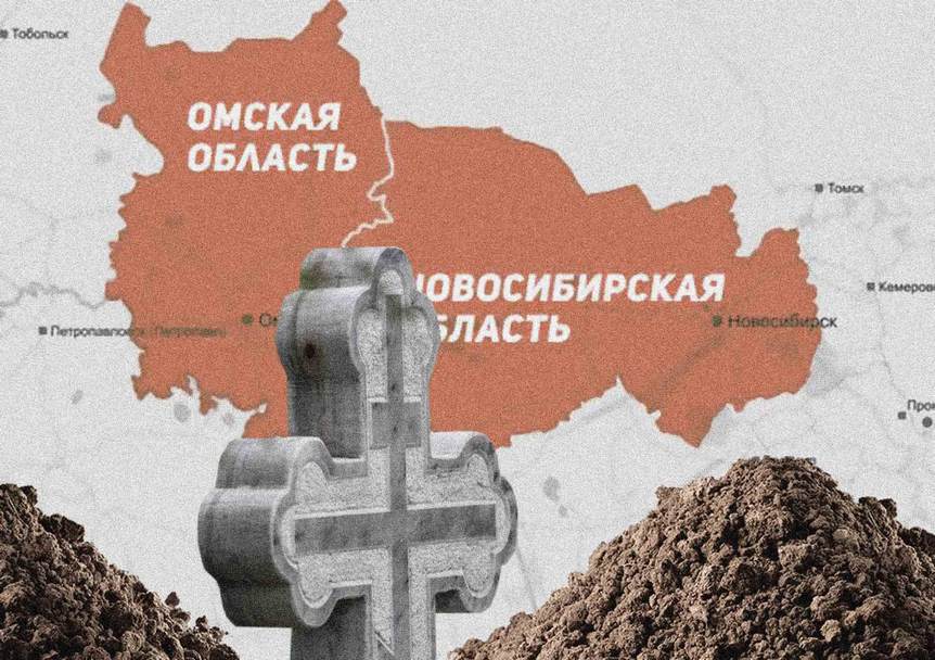 ИТОГИ НЕДЕЛИ: отставка министра экономики, передел омской «похоронки» и арена на бумаге для «Авангарда» ИТОГИ НЕДЕЛИ: отставка министра экономики, передел омской «похоронки» и арена на бумаге для «Авангарда»
