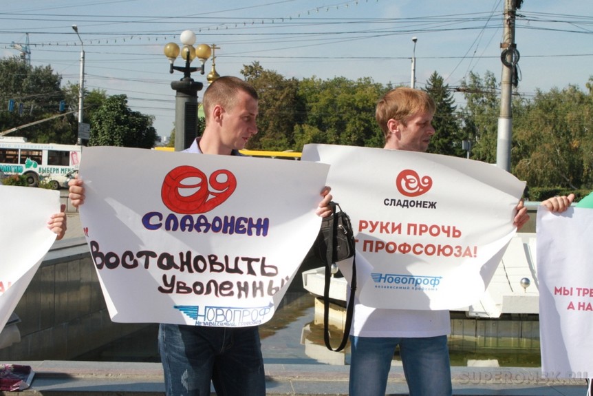 Бунтующие работники «Сладонежа» перепугали свое руководство Бунтующие работники «Сладонежа» перепугали свое руководство