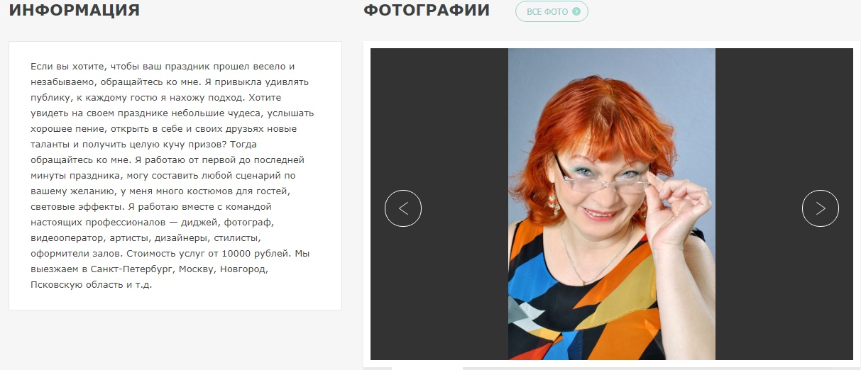 «Омичка», протестовавшая против завода «Титан» в Пскове, оказалась местной актрисой «Омичка», протестовавшая против завода «Титан» в Пскове, оказалась местной актрисой
