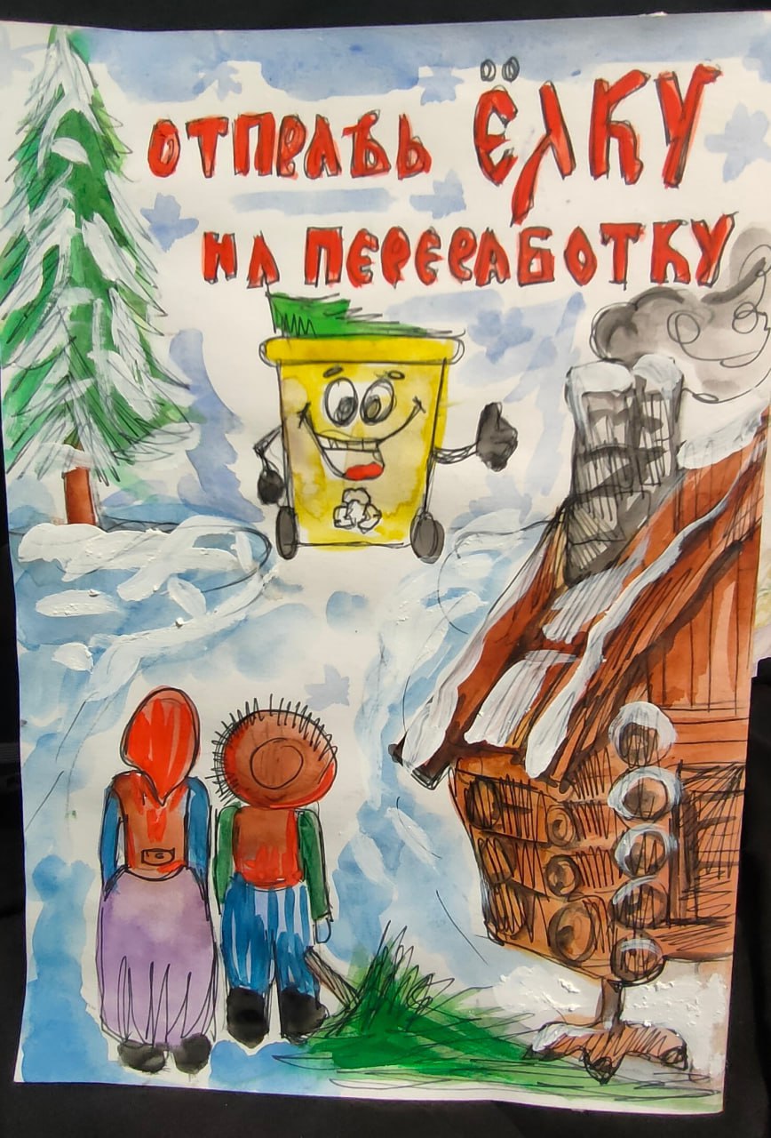 Итоги конкурса «Экооткрытки» подвел омский регоператор Итоги конкурса «Экооткрытки» подвел омский регоператор