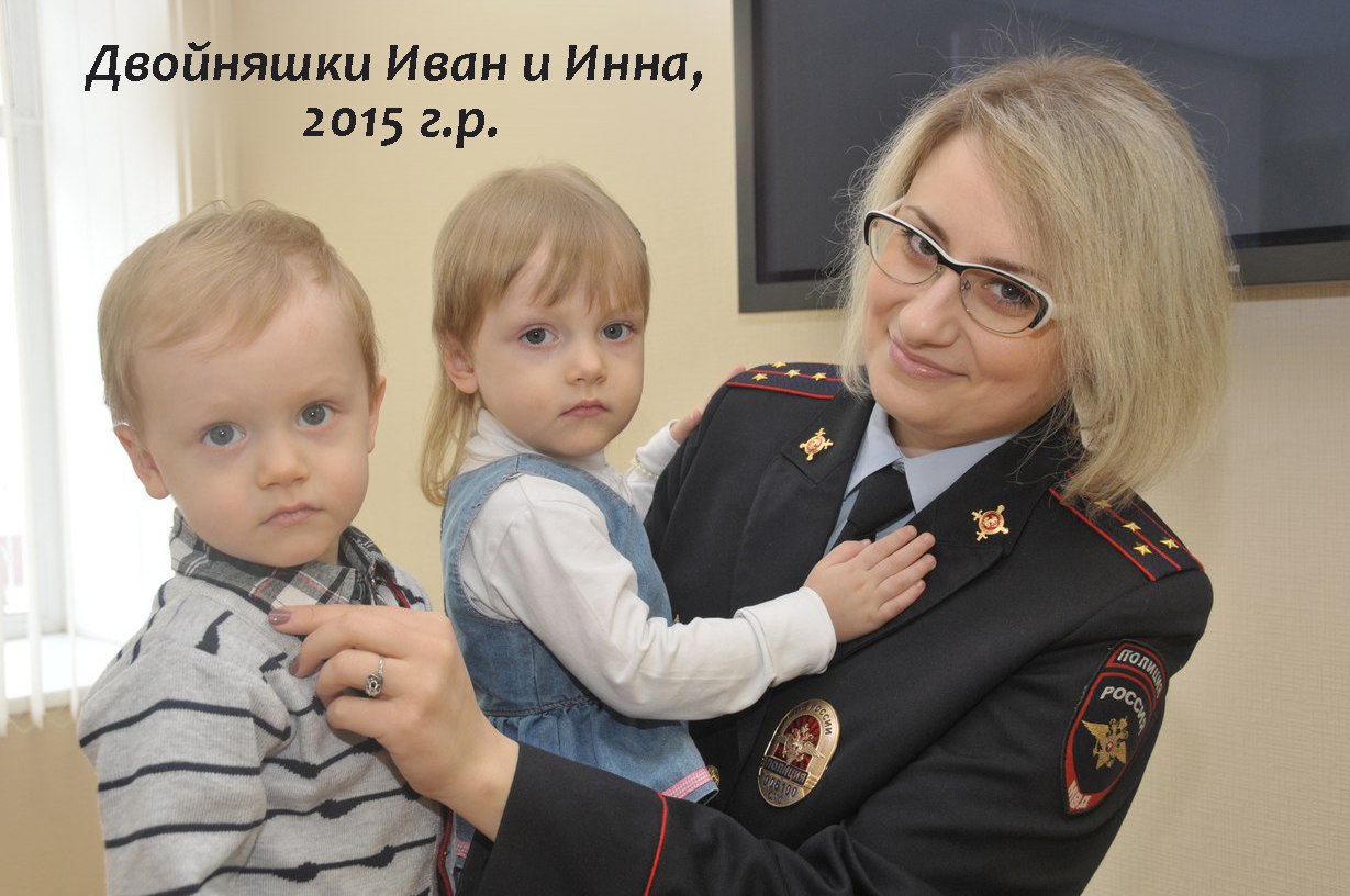 Мамы в погонах, Или как женщины в полиции совмещают службу и материнский долг Мамы в погонах, Или как женщины в полиции совмещают службу и материнский долг