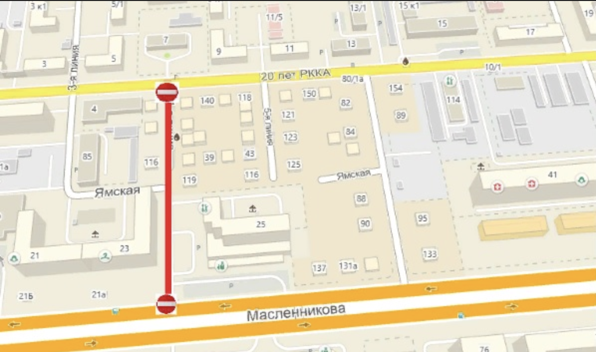 Перекрытие улицы в Омске Перекрытие улицы в Омске