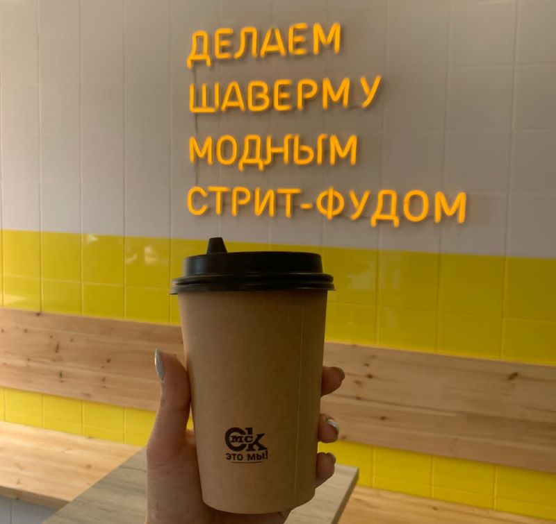 В городских заведениях общепита стартовал проект «Омск – это мы» В городских заведениях общепита стартовал проект «Омск – это мы»