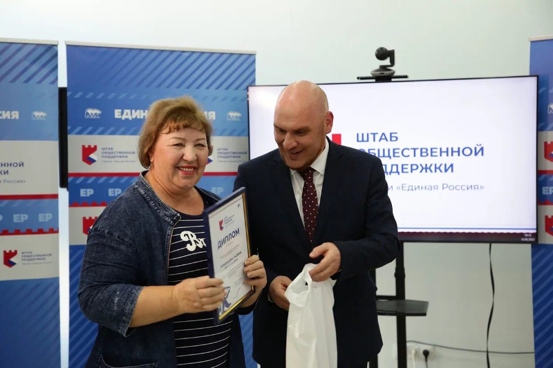 В Омске подведены итоги регионального конкурса первичных организаций партии «Единая Россия» В Омске подведены итоги регионального конкурса первичных организаций партии «Единая Россия»