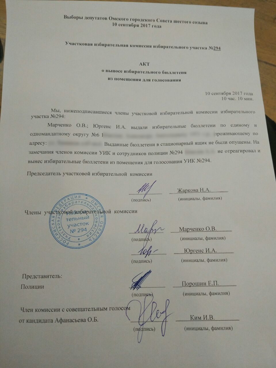 ВЫБОРЫ В ОМСКИЙ ГОРСОВЕТ. ОНЛАЙН-ТРАНСЛЯЦИЯ ВЫБОРЫ В ОМСКИЙ ГОРСОВЕТ. ОНЛАЙН-ТРАНСЛЯЦИЯ