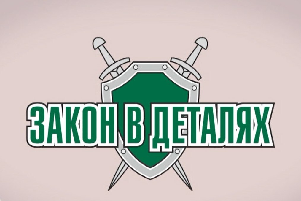 Первый городской телеканал расскажет, как мошенники наживаются на материнском капитале Первый городской телеканал расскажет, как мошенники наживаются на материнском капитале