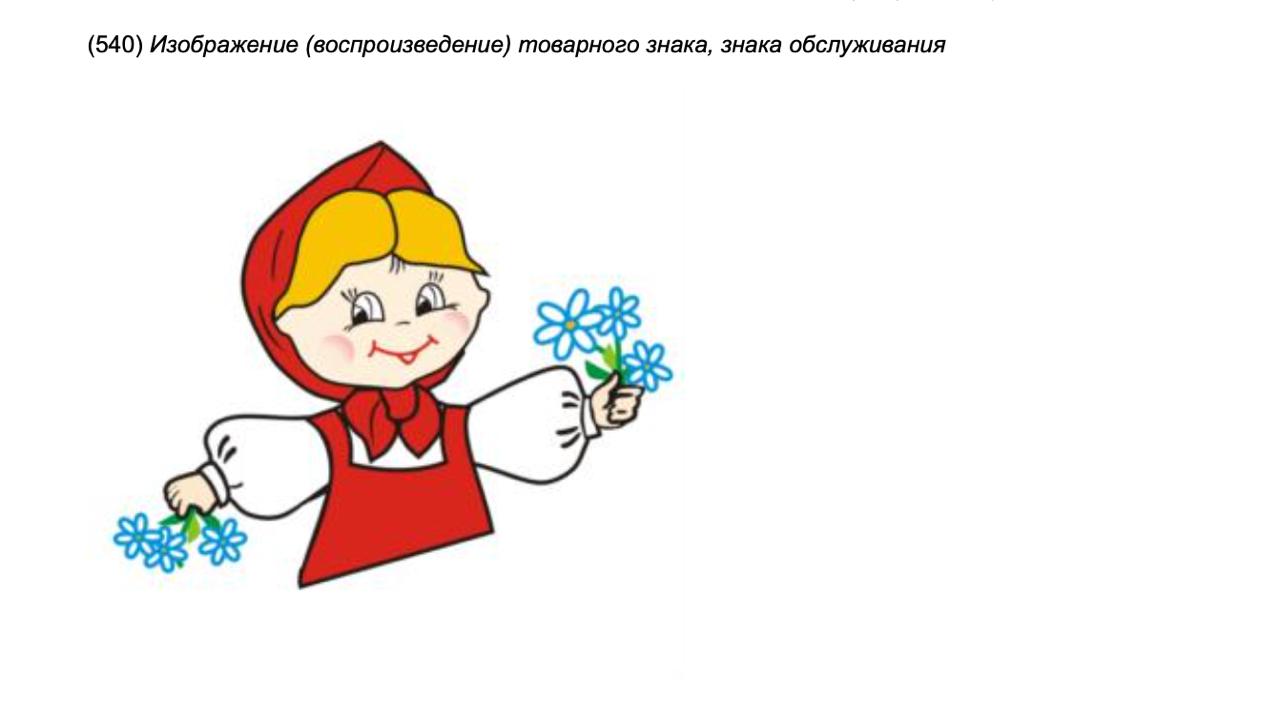 Товарный знак молочной компании Омска выставили на торги Товарный знак молочной компании Омска выставили на торги