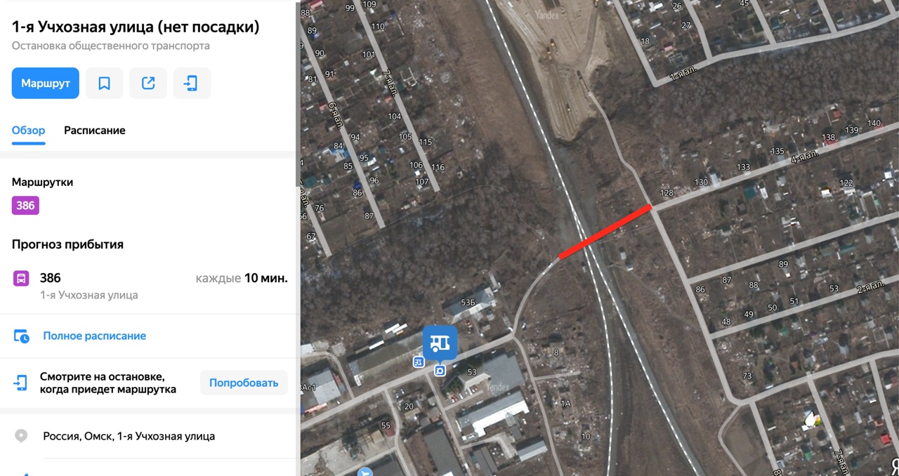 В РЖД рассказали о судьбе переходов к дачам через ж/д пути у моста через Омь В РЖД рассказали о судьбе переходов к дачам через ж/д пути у моста через Омь