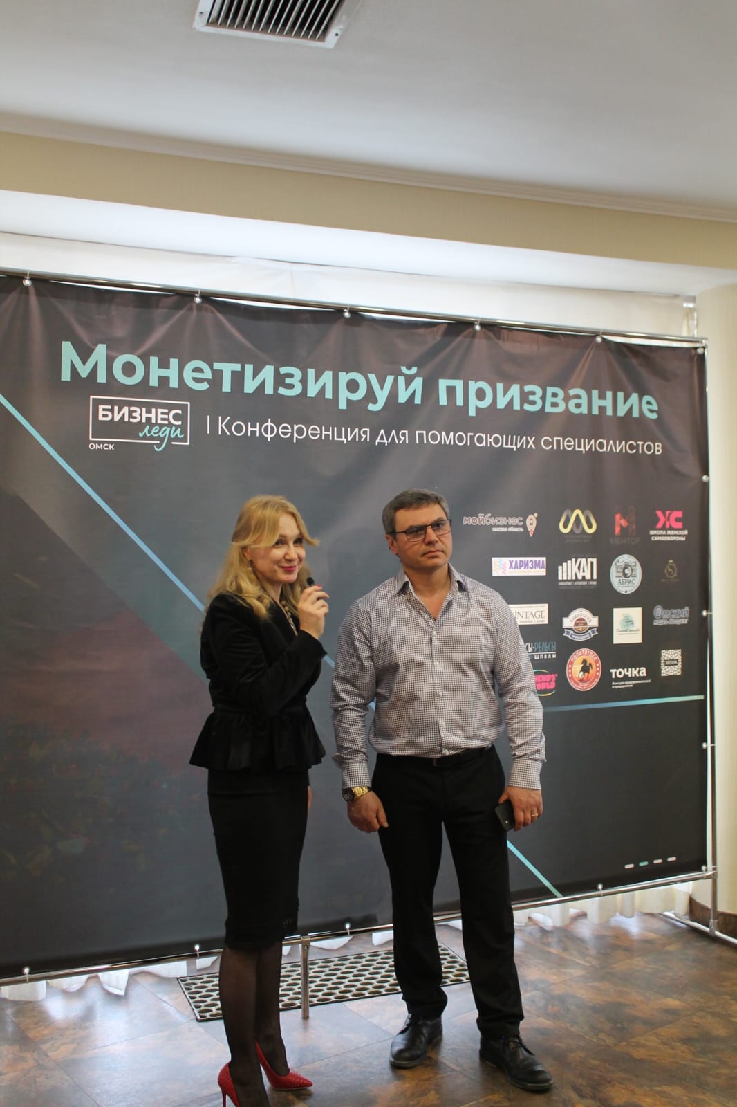 Специалистов помогающих профессий научили монетизировать призвание Специалистов помогающих профессий научили монетизировать призвание