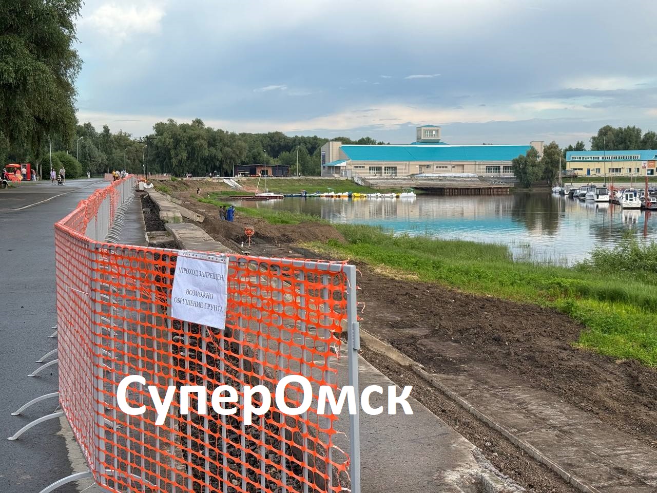 Возможно обрушение грунта: в Омске оградили затон «Зеленого острова» Возможно обрушение грунта: в Омске оградили затон «Зеленого острова»
