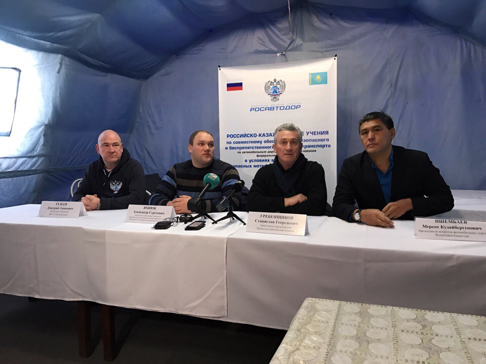 В Омской области перекрыли трассу для проверки российско-казахстанского взаимодействия В Омской области перекрыли трассу для проверки российско-казахстанского взаимодействия