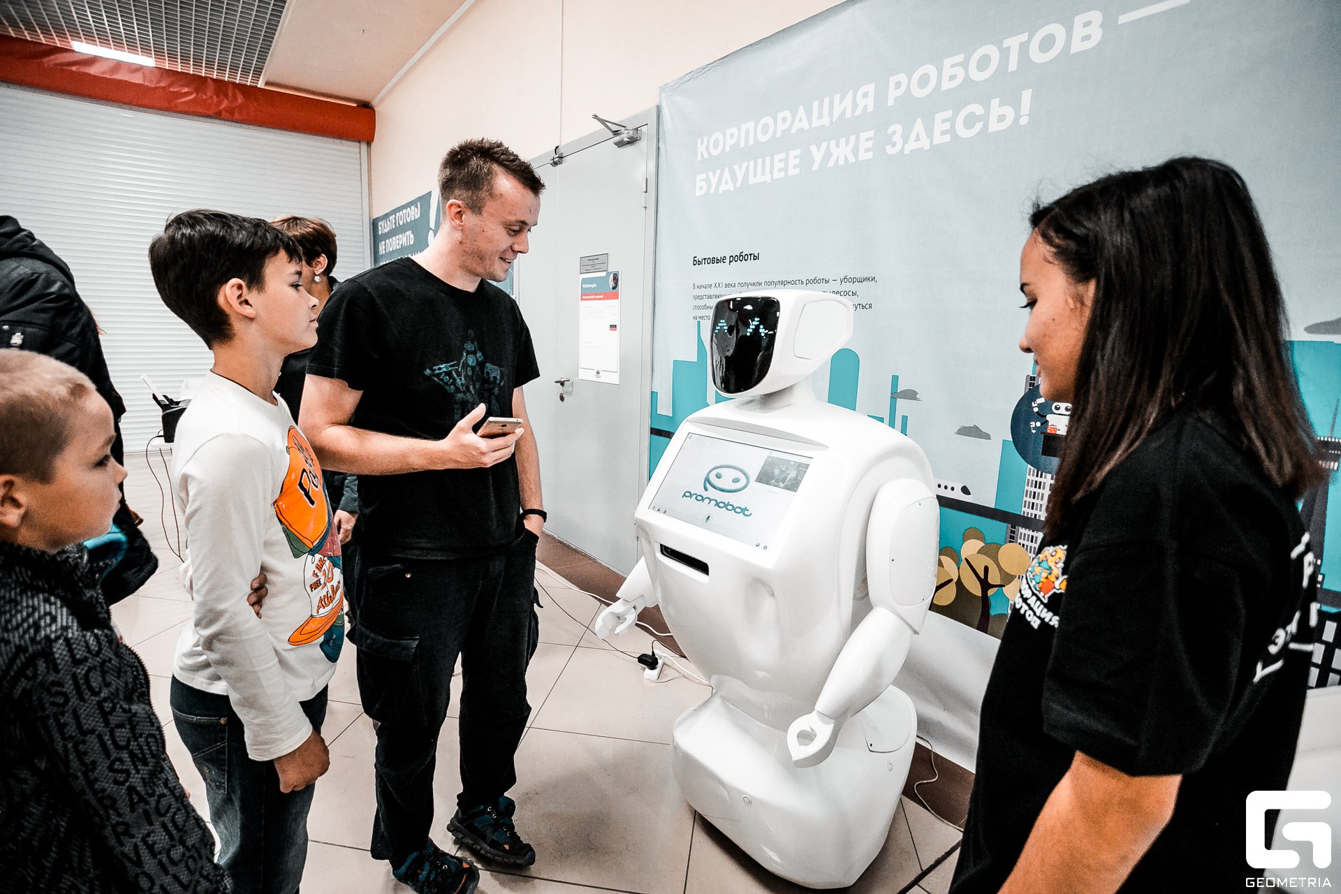 Только в эти каникулы: Приключение в мир будущего для всей семьи! 0+ Только в эти каникулы: Приключение в мир будущего для всей семьи! 0+