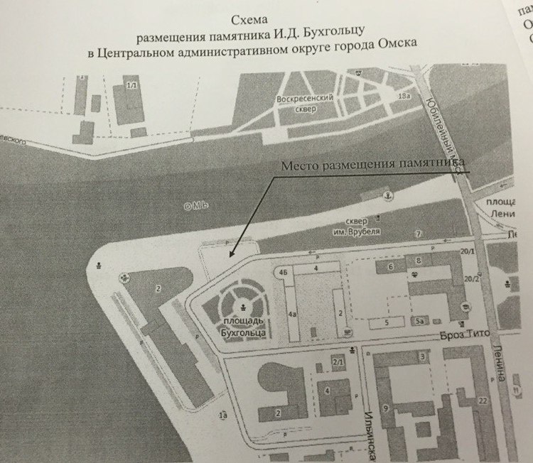 В Свердловской области для Омска отливают бронзовый памятник Ивану Бухгольцу В Свердловской области для Омска отливают бронзовый памятник Ивану Бухгольцу